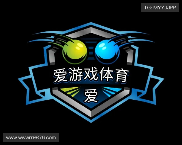 知道爱游戏体育